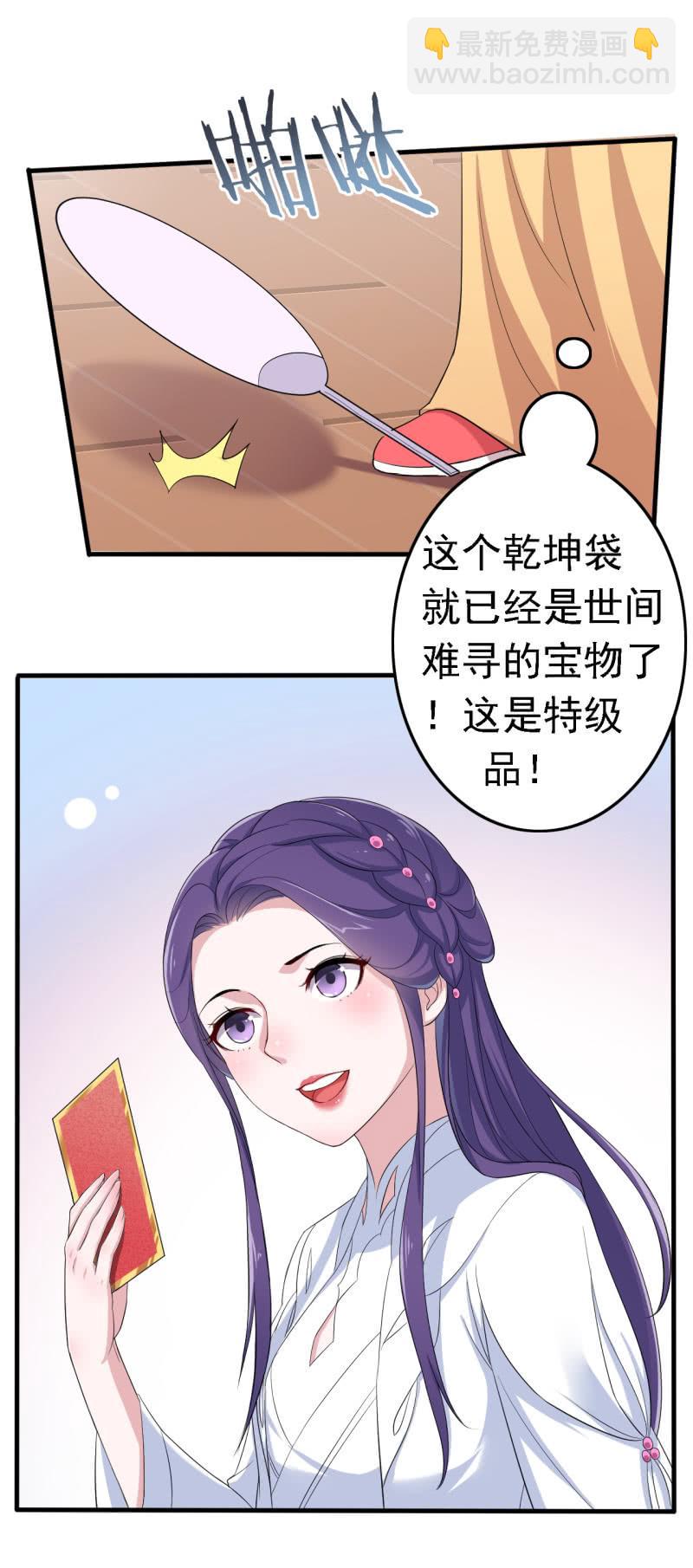 第60话-第61话