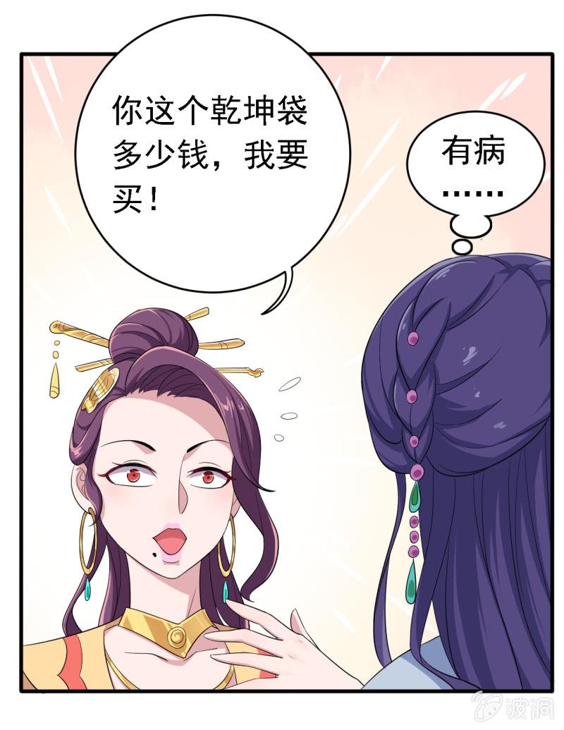 第60话-第61话