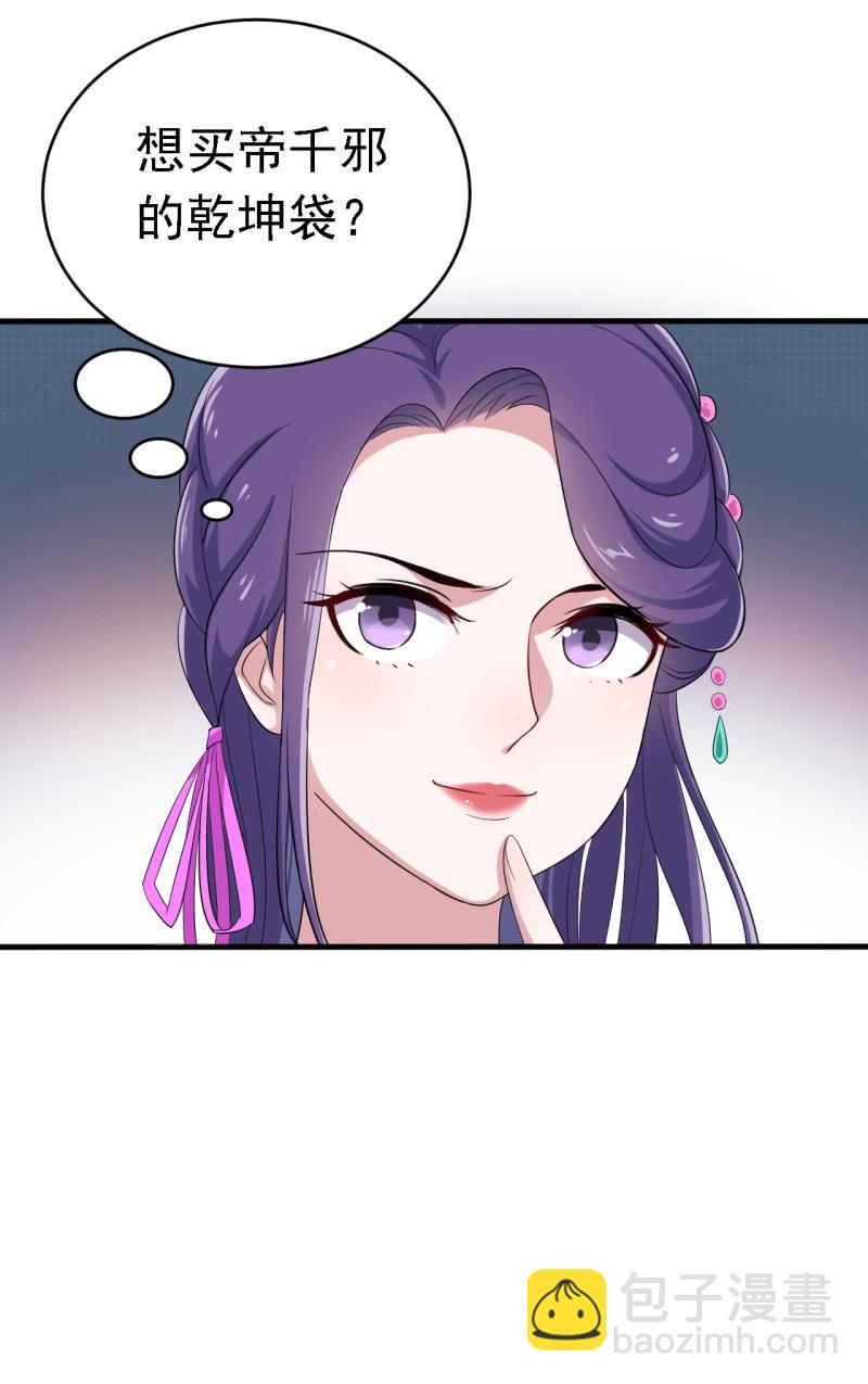 第60话-第61话