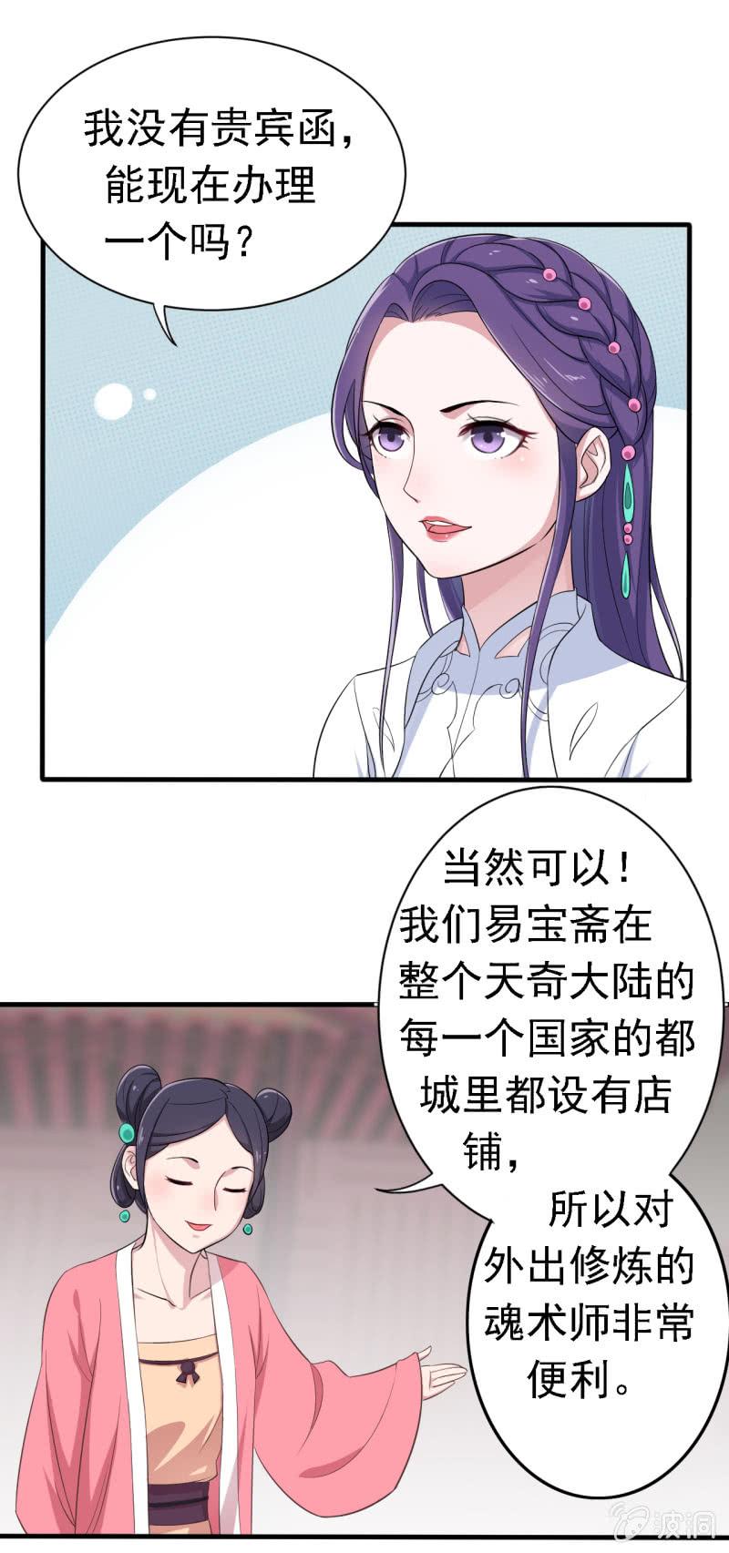 第60话-第61话