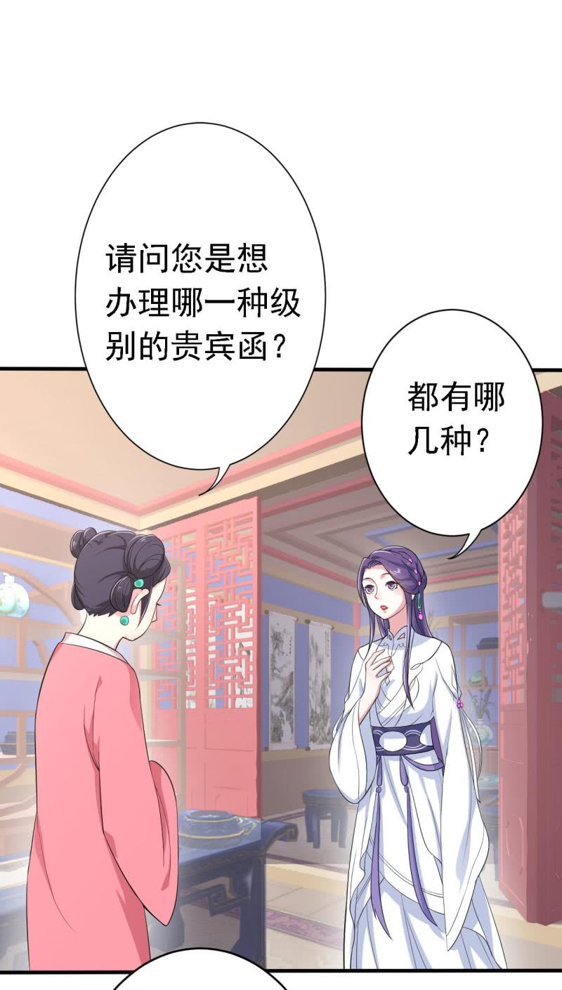 第60话-第61话