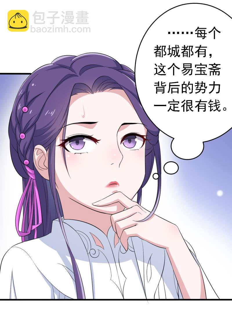 第60话-第61话
