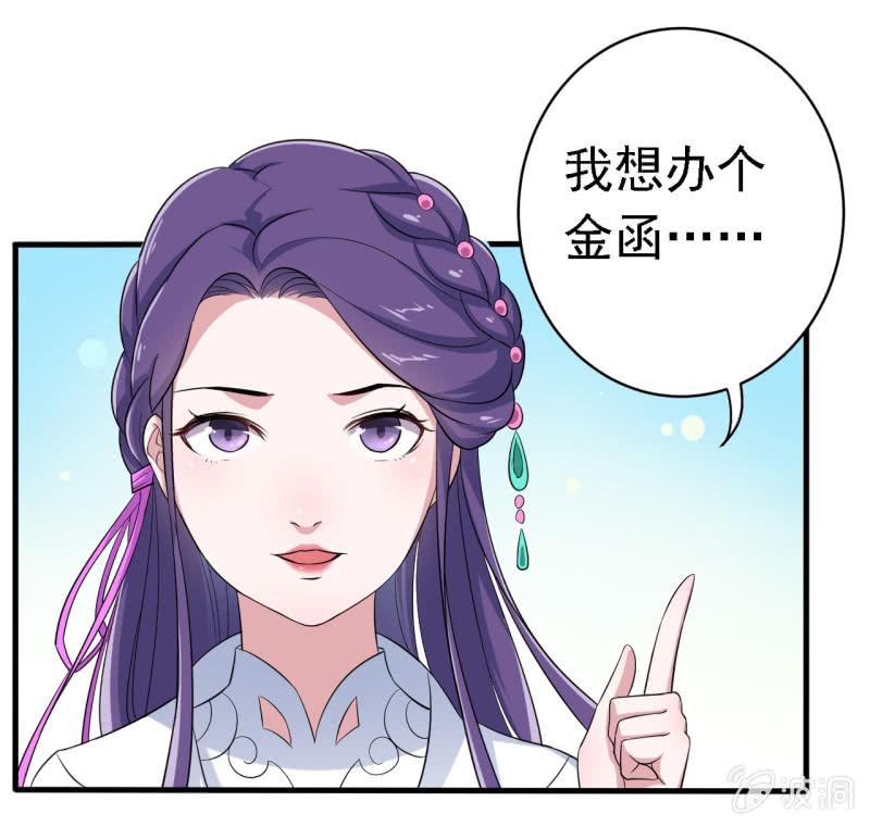 第60话-第61话