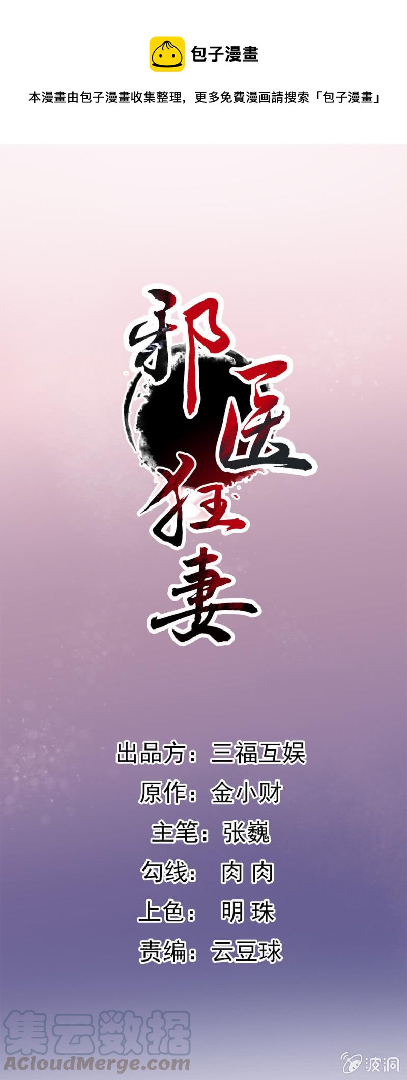 第62话-第63话