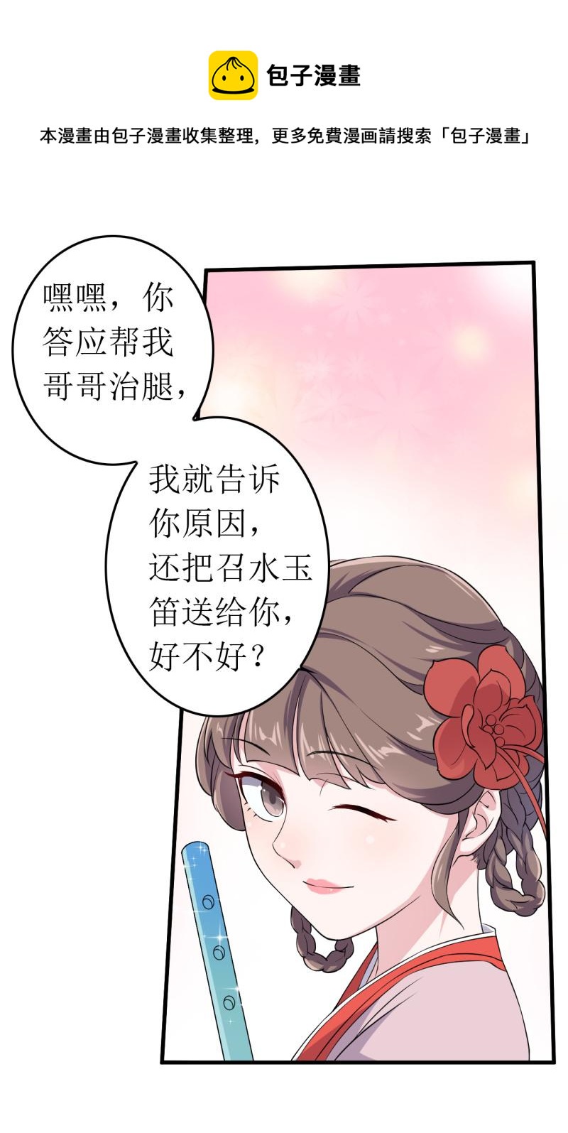 第62话-第63话
