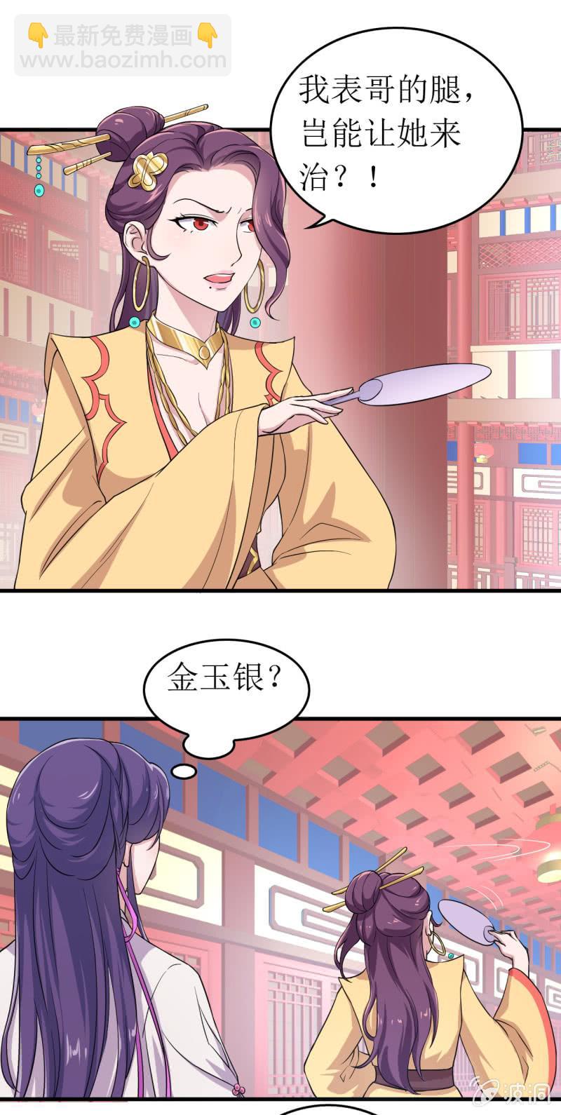 第62话-第63话
