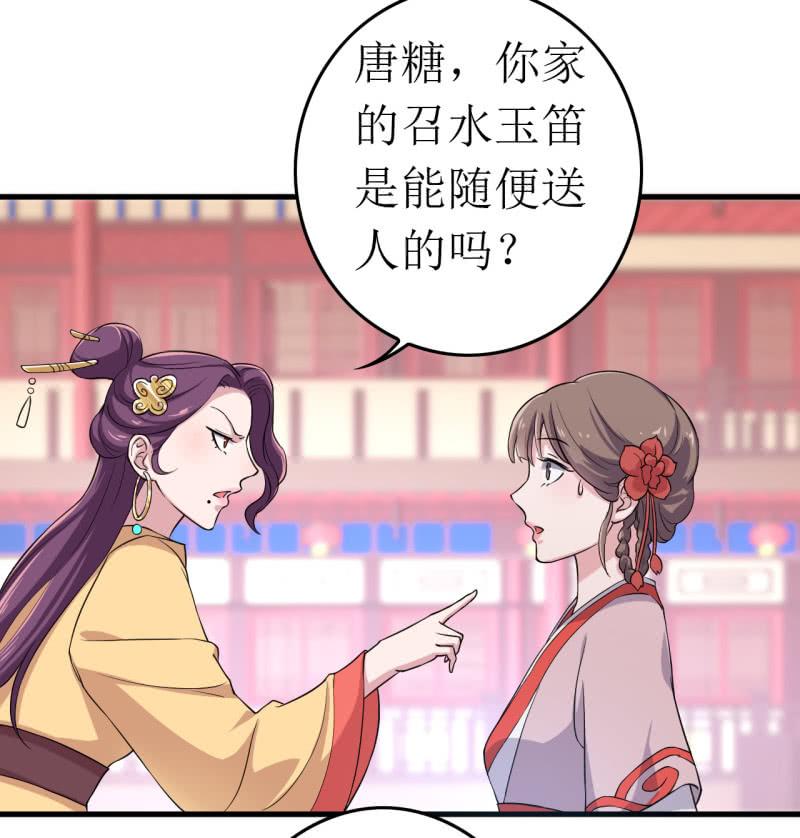 第62话-第63话