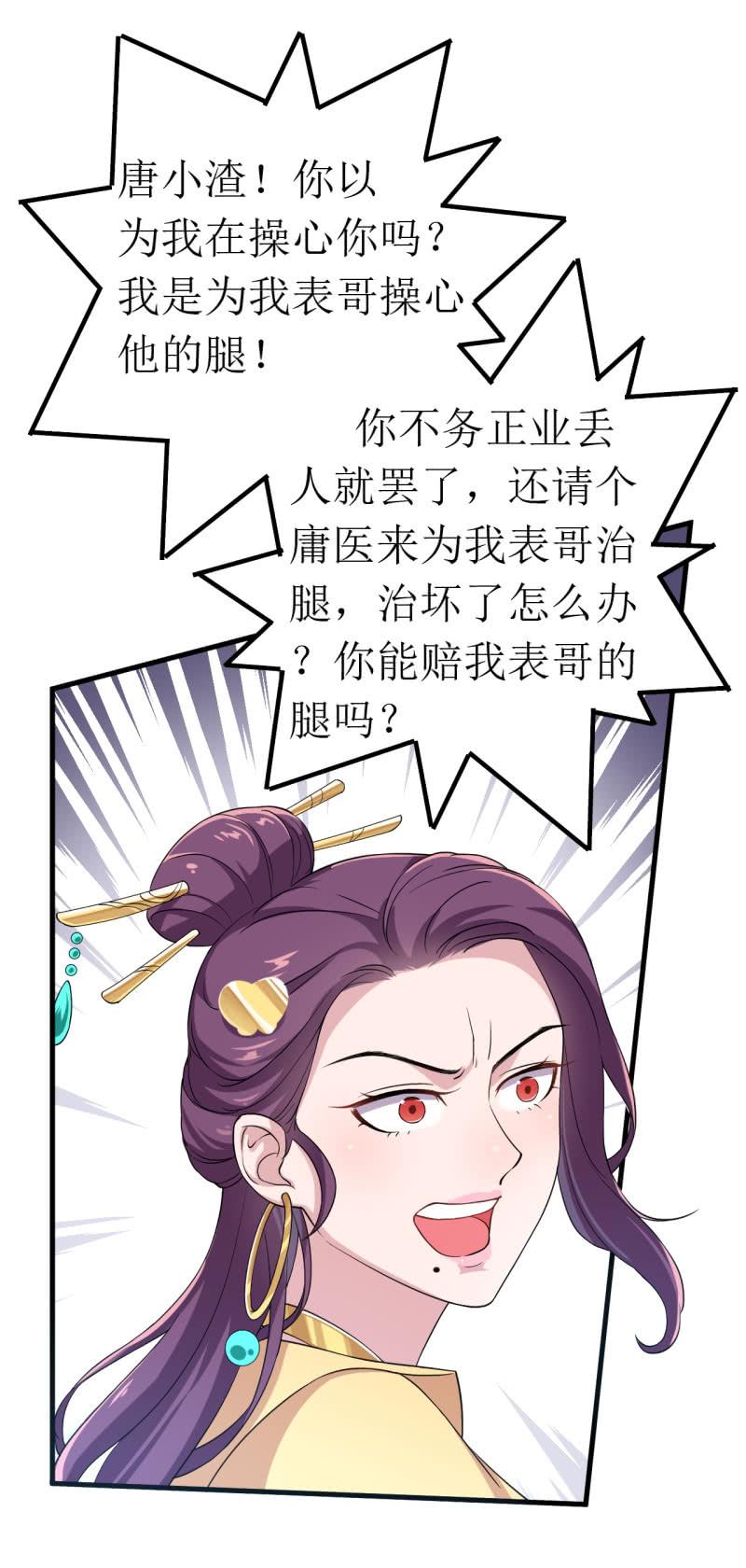 第62话-第63话