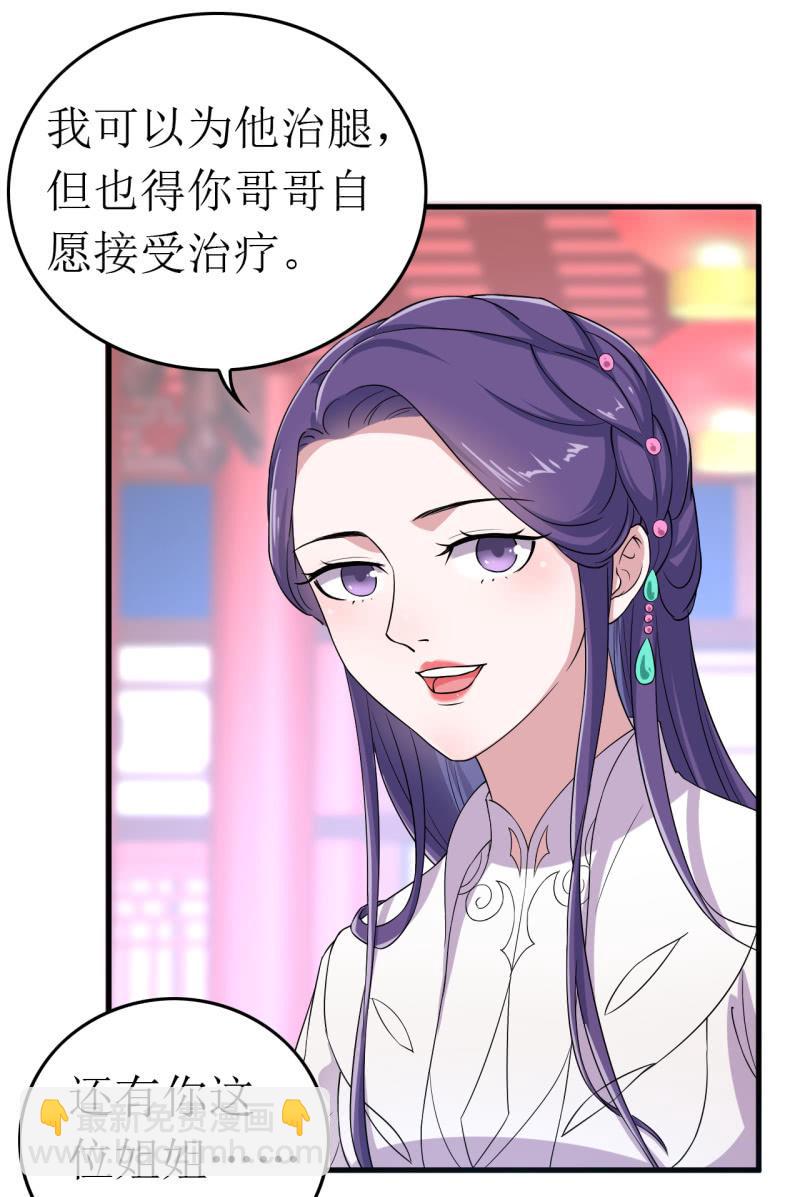 第62话-第63话