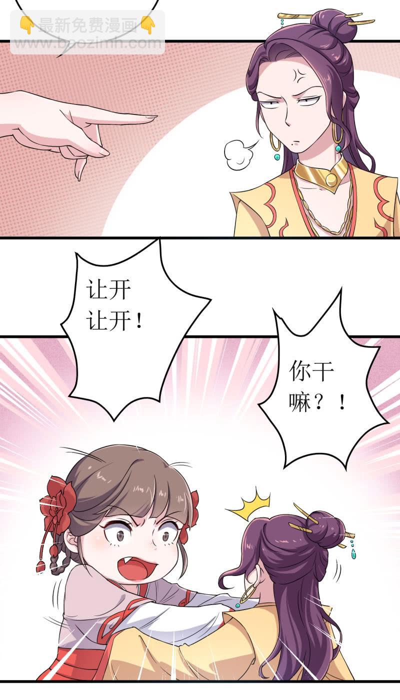 第62话-第63话