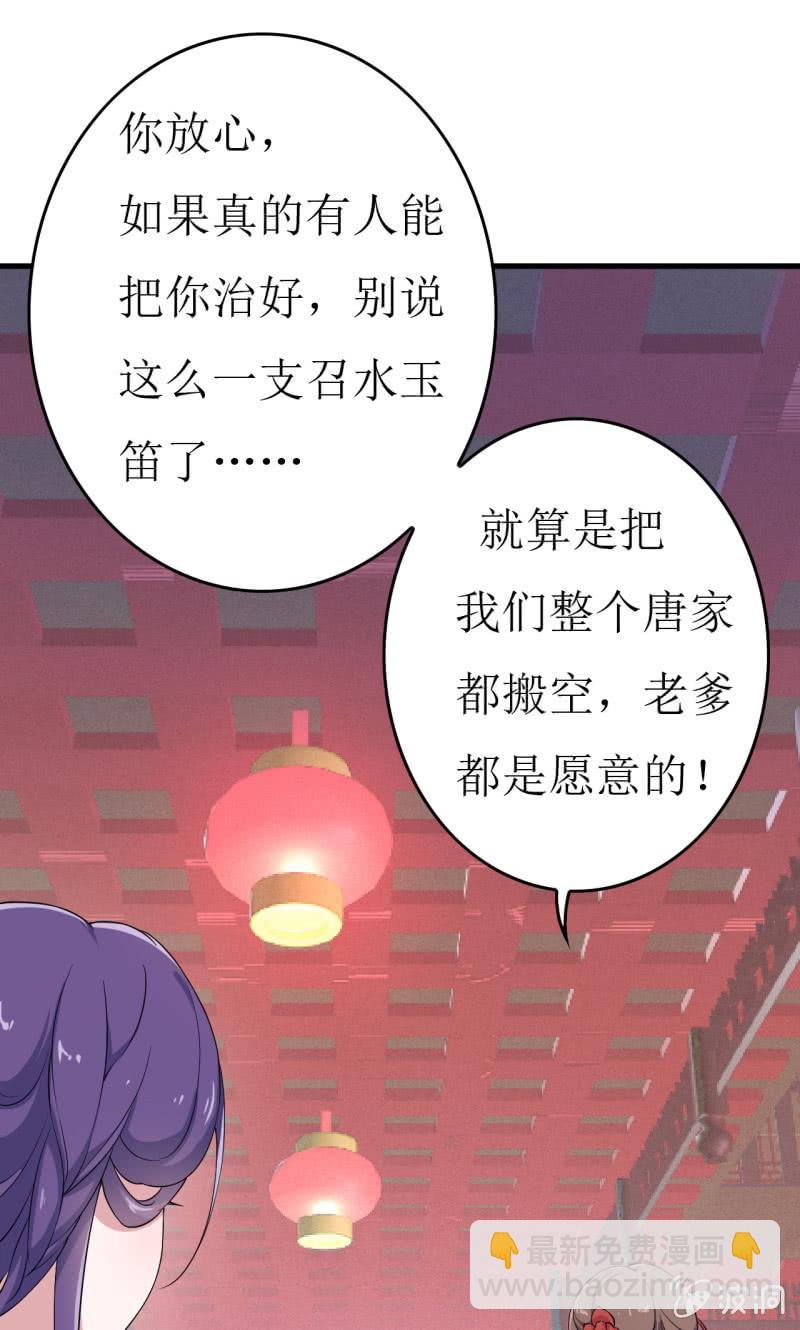 第62话-第63话