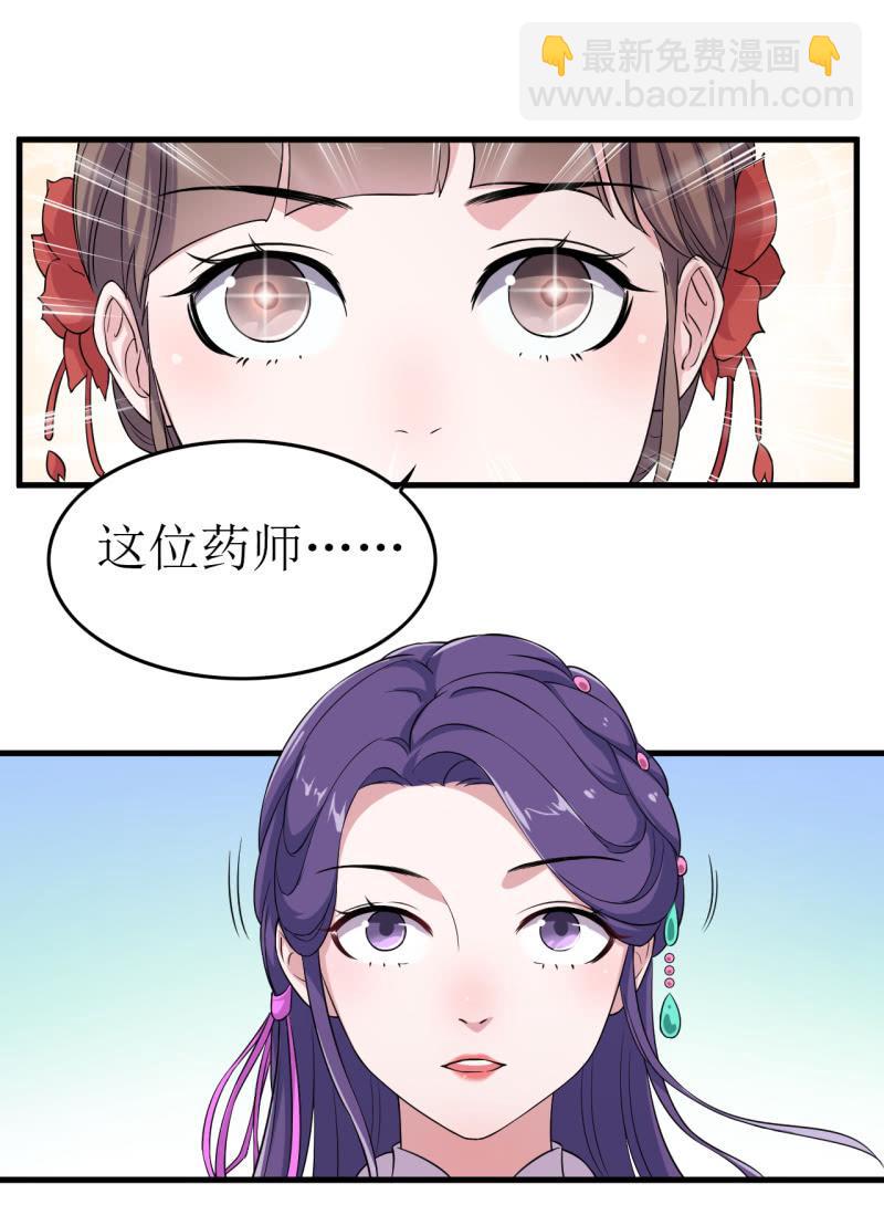 第62话-第63话