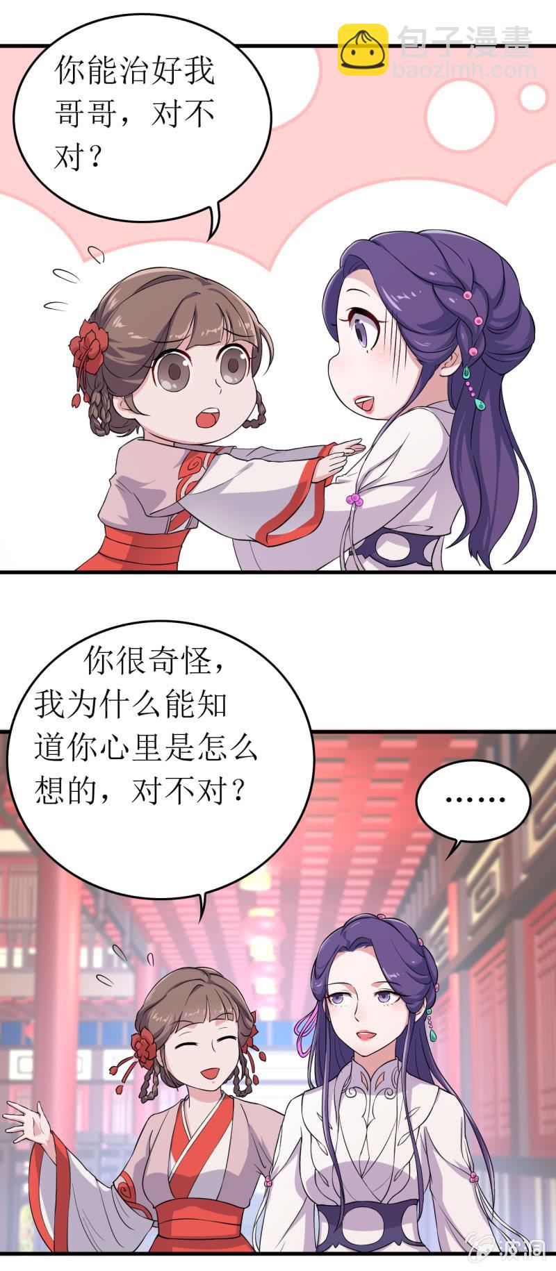 第62话-第63话