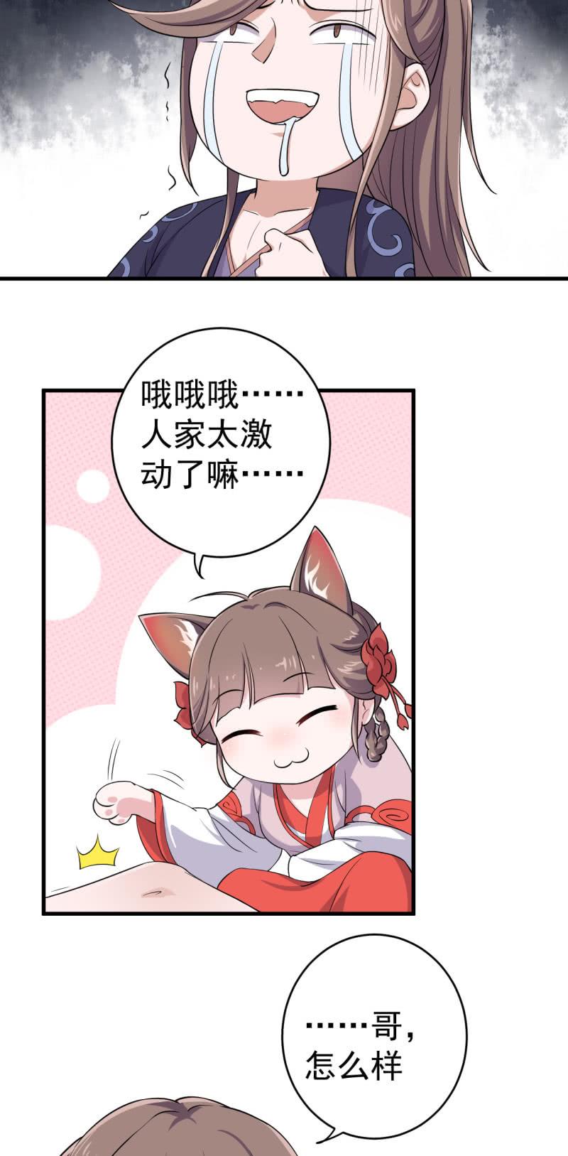第64话-第65话