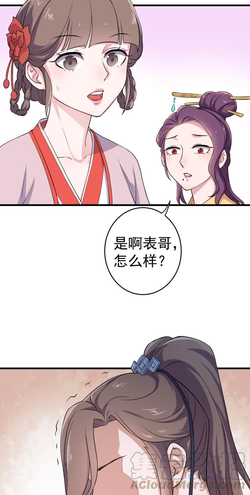 第64话-第65话
