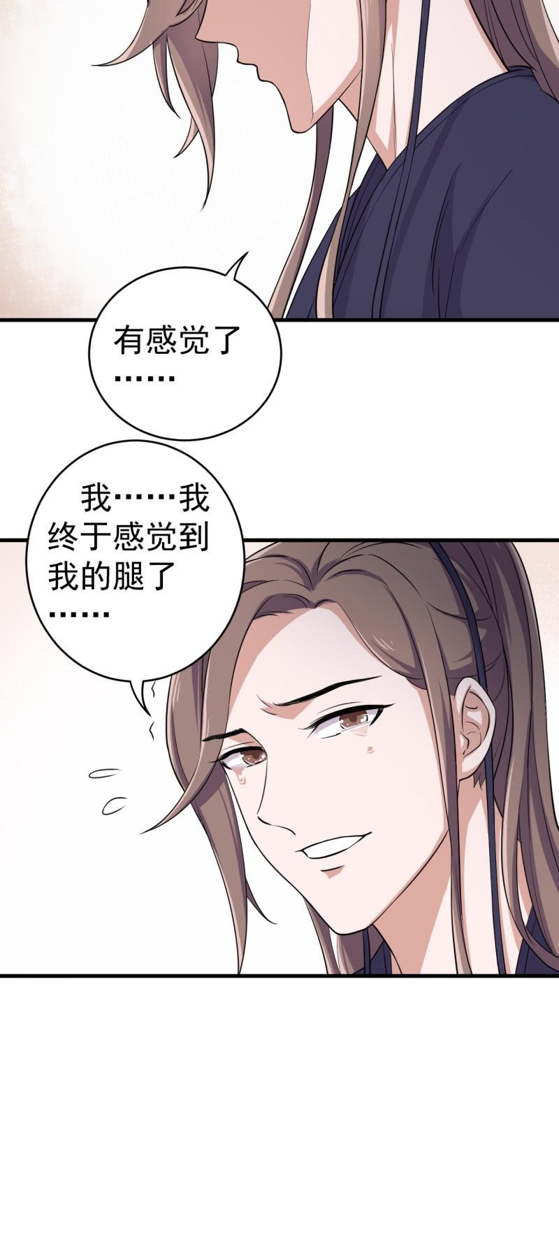 第64话-第65话