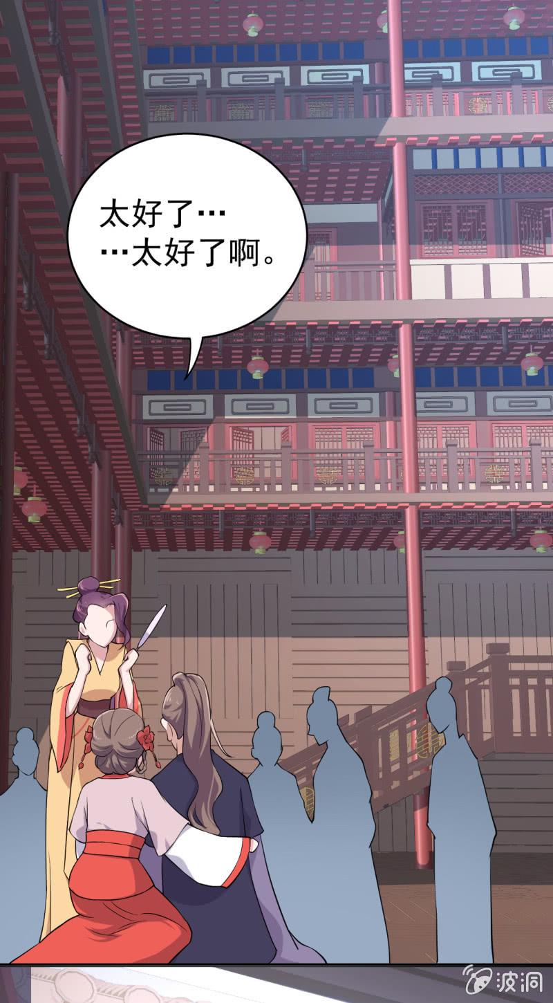 第64话-第65话