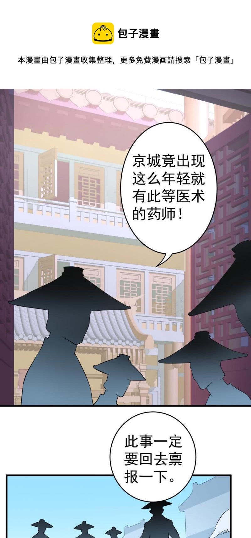 第64话-第65话