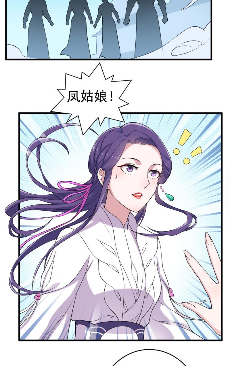 第64话-第65话