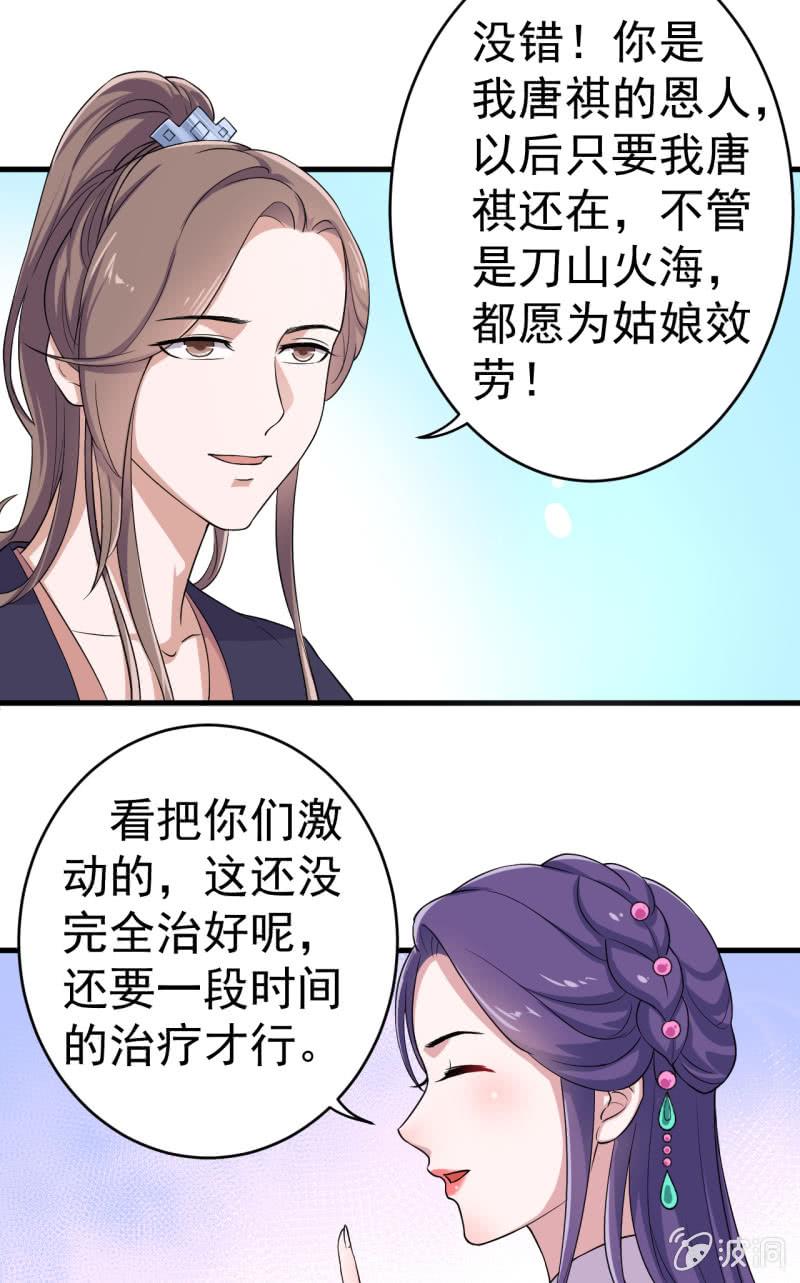 第64话-第65话