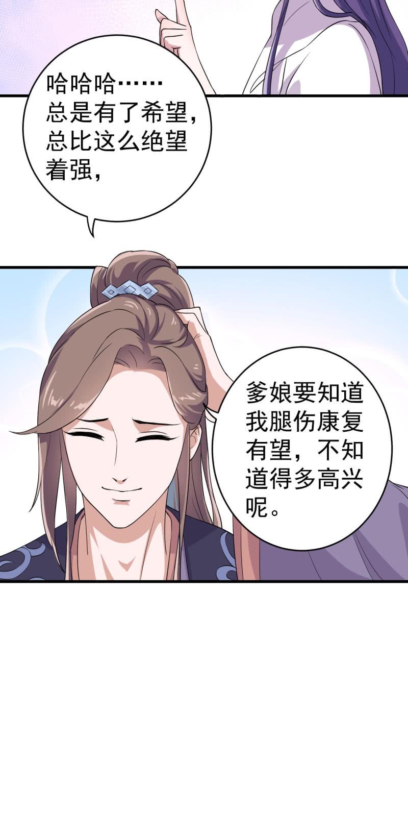 第64话-第65话