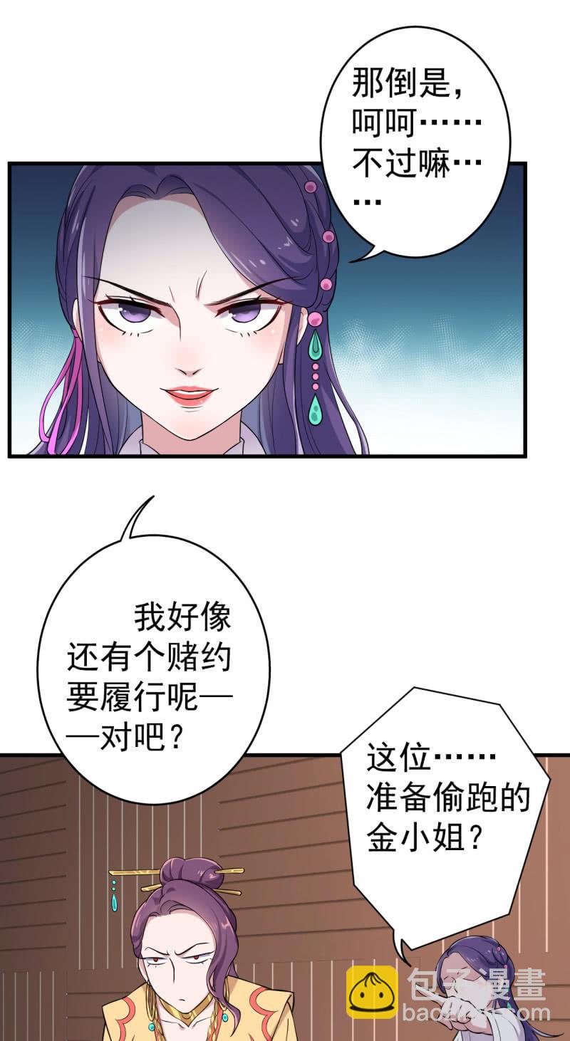 第64话-第65话