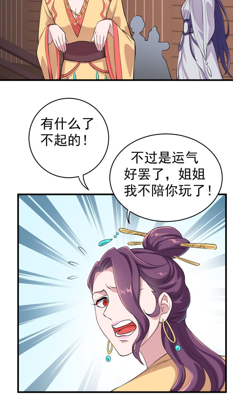 第64话-第65话