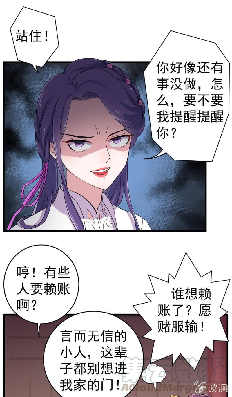 第64话-第65话