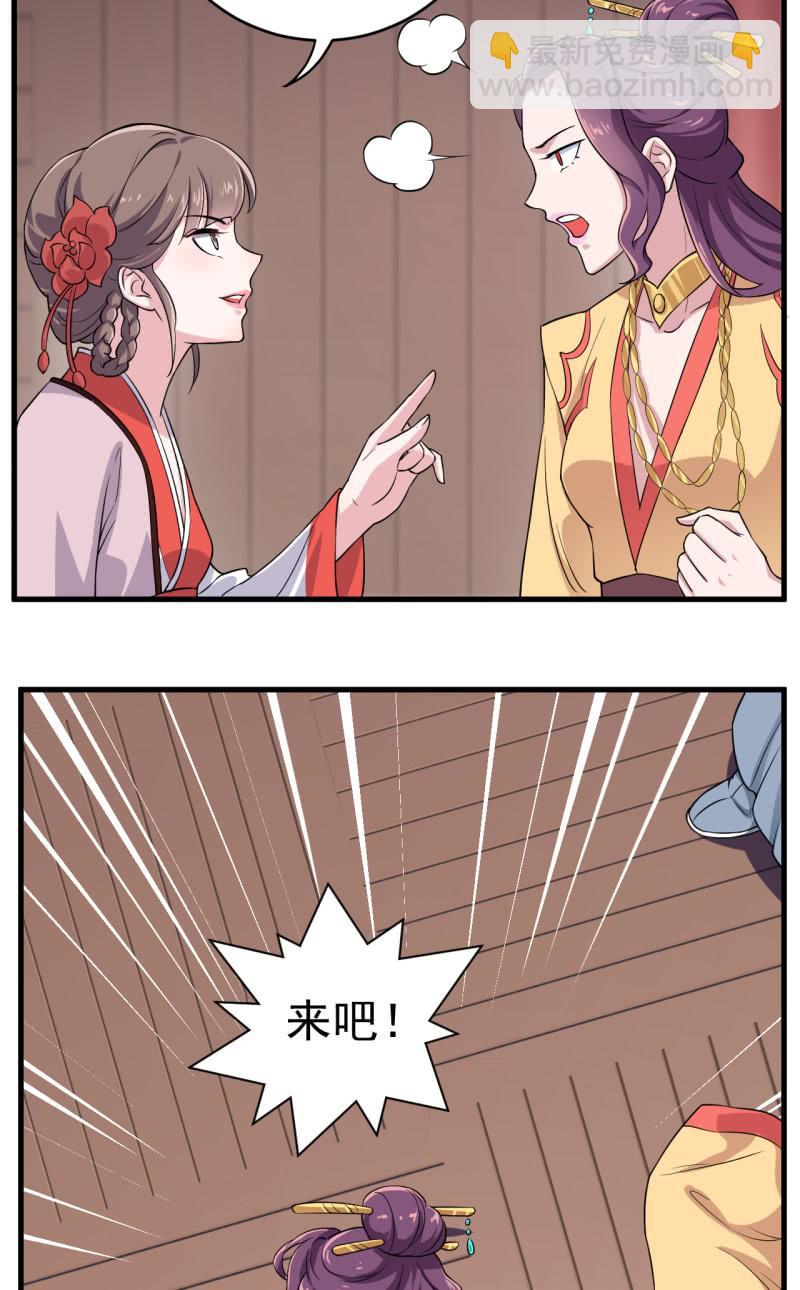 第64话-第65话