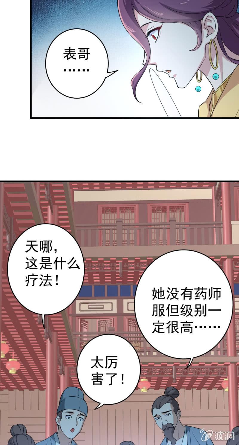 第64话-第65话
