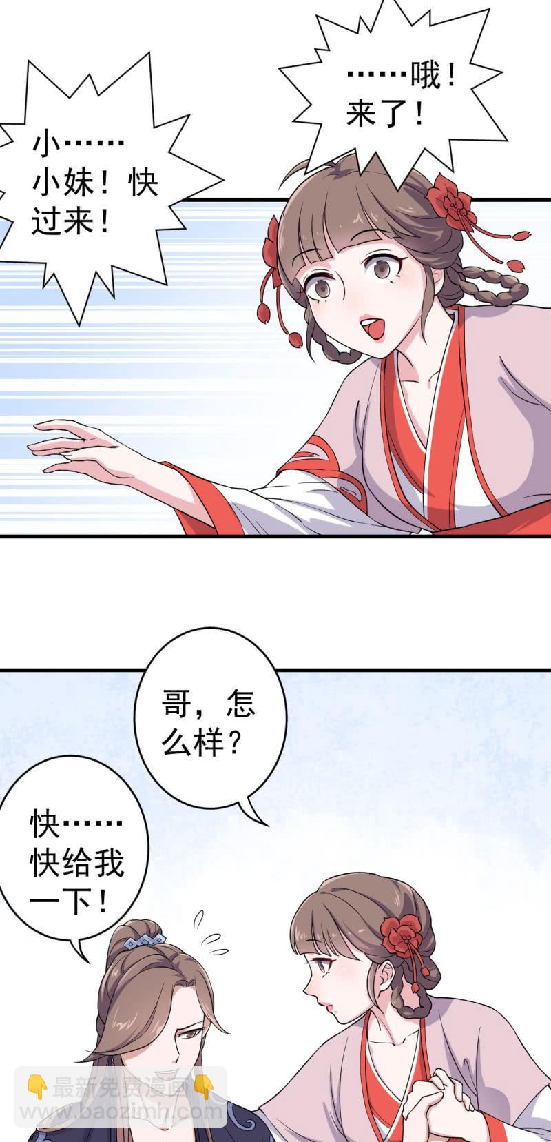 第64话-第65话