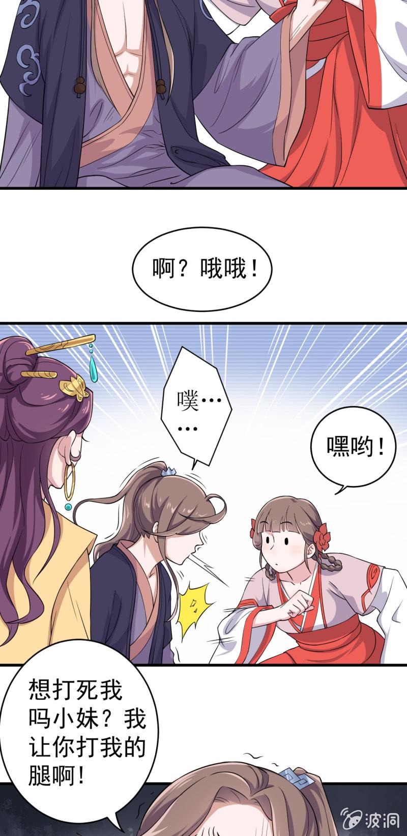 第64话-第65话