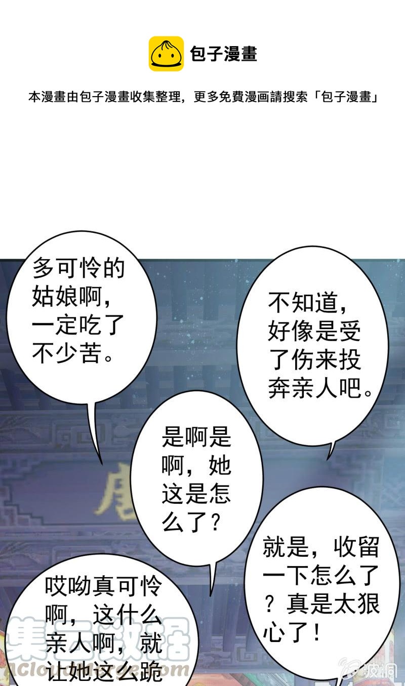 第66话-第67话