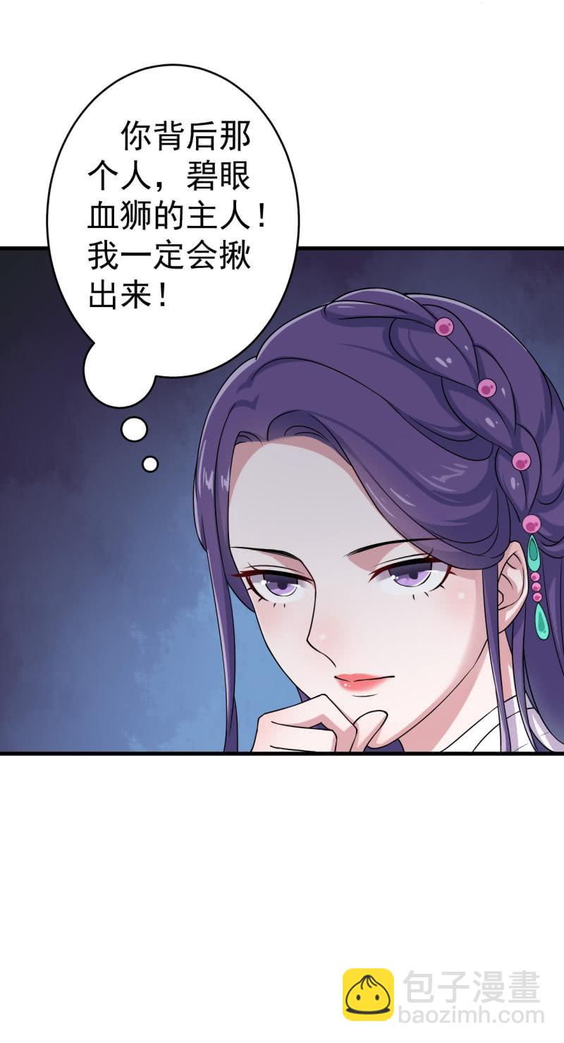 第66话-第67话