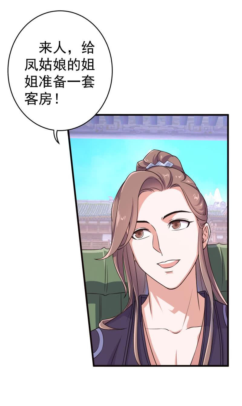 第66话-第67话