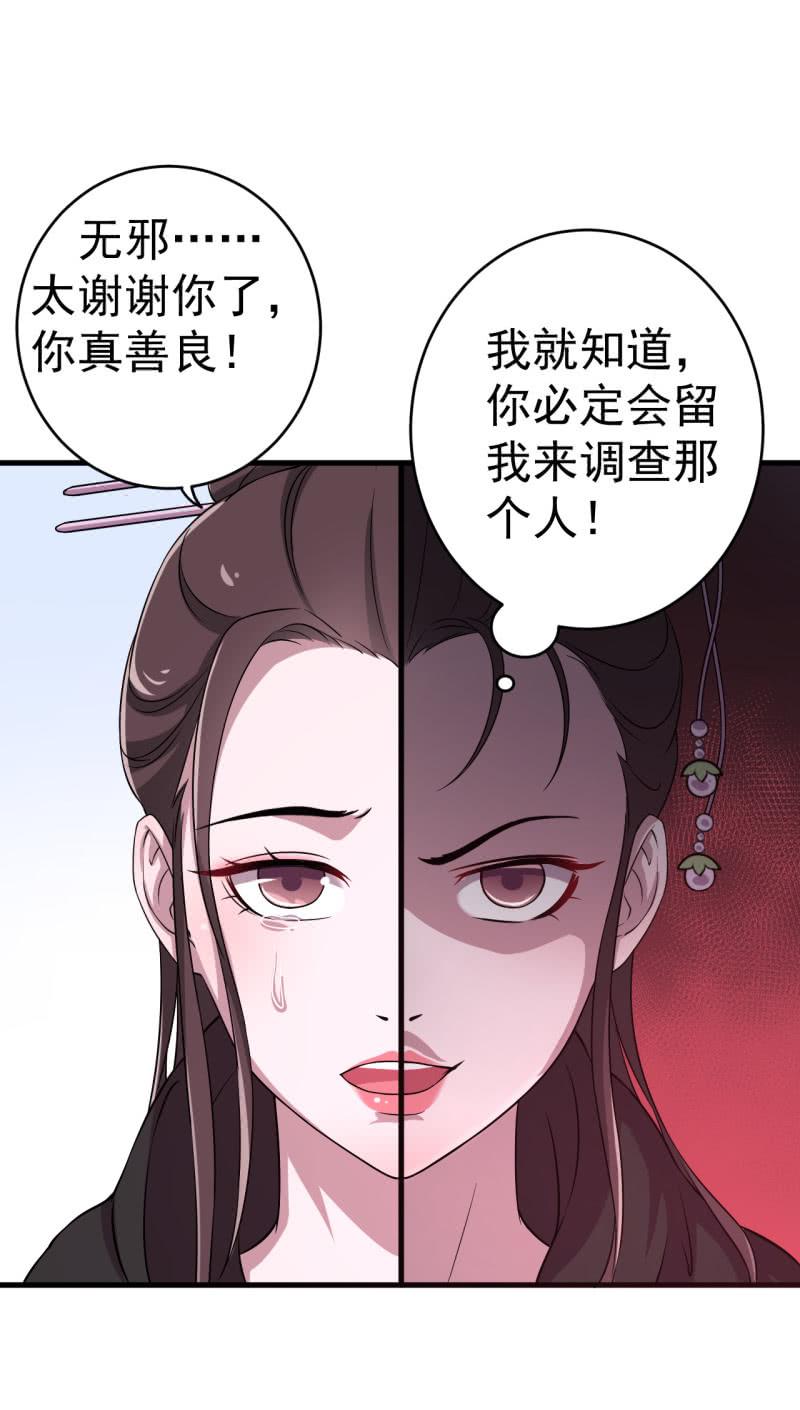 第66话-第67话