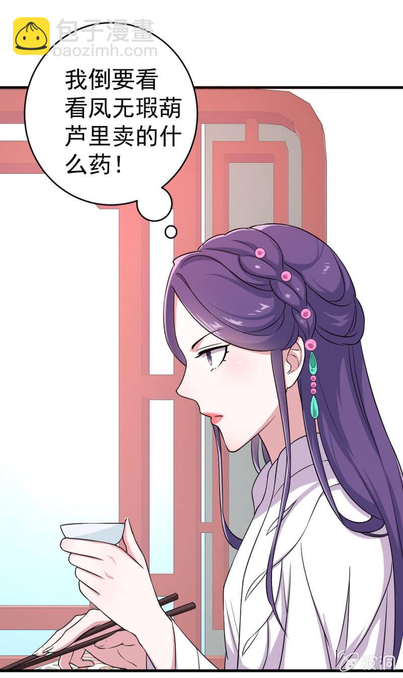第66话-第67话