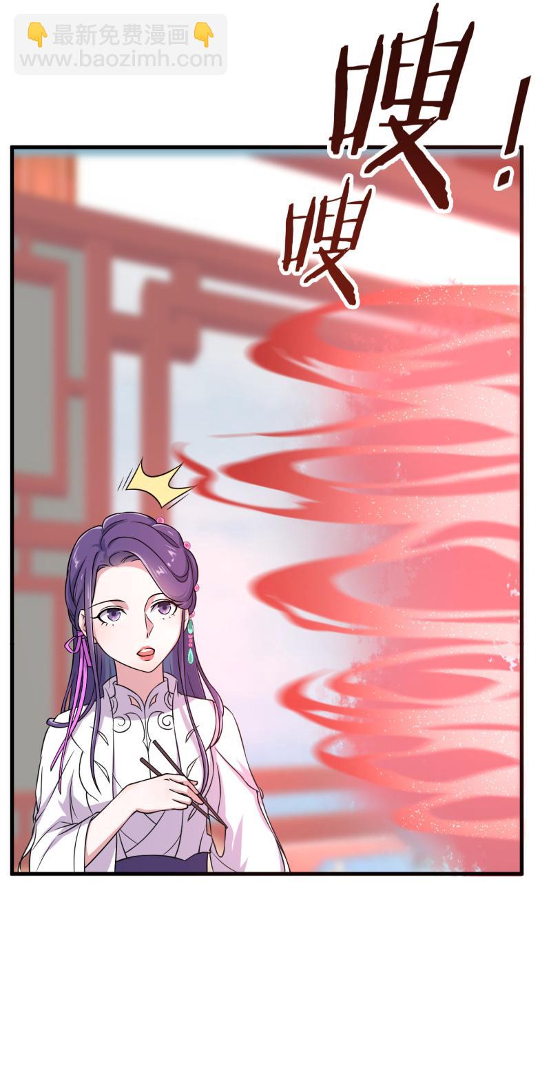 第66话-第67话