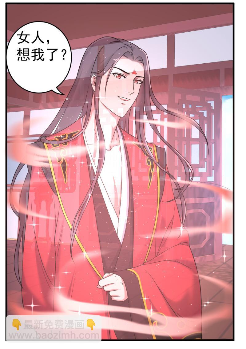 第66话-第67话