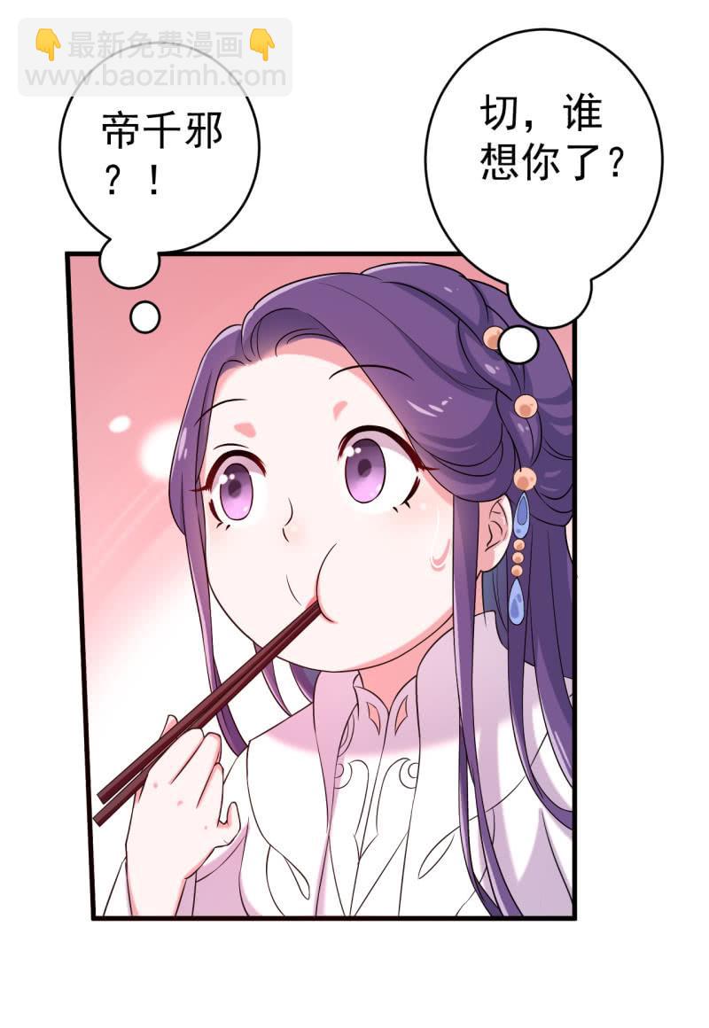 第66话-第67话