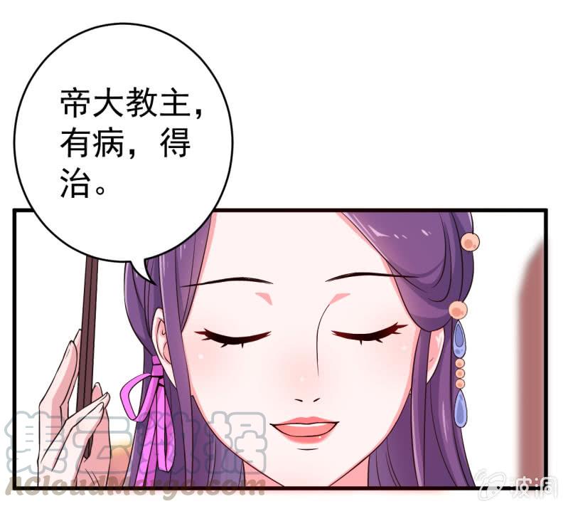 第66话-第67话