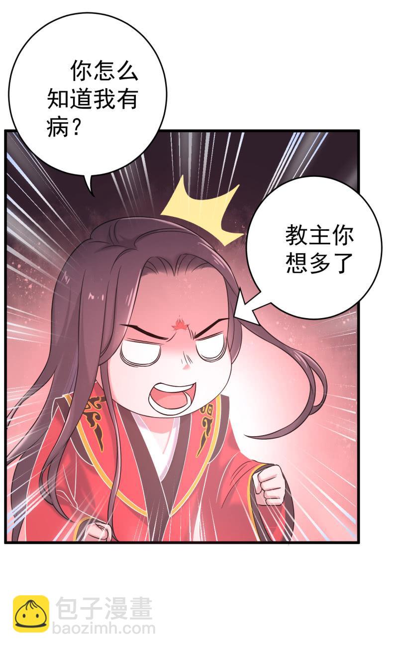 第66话-第67话
