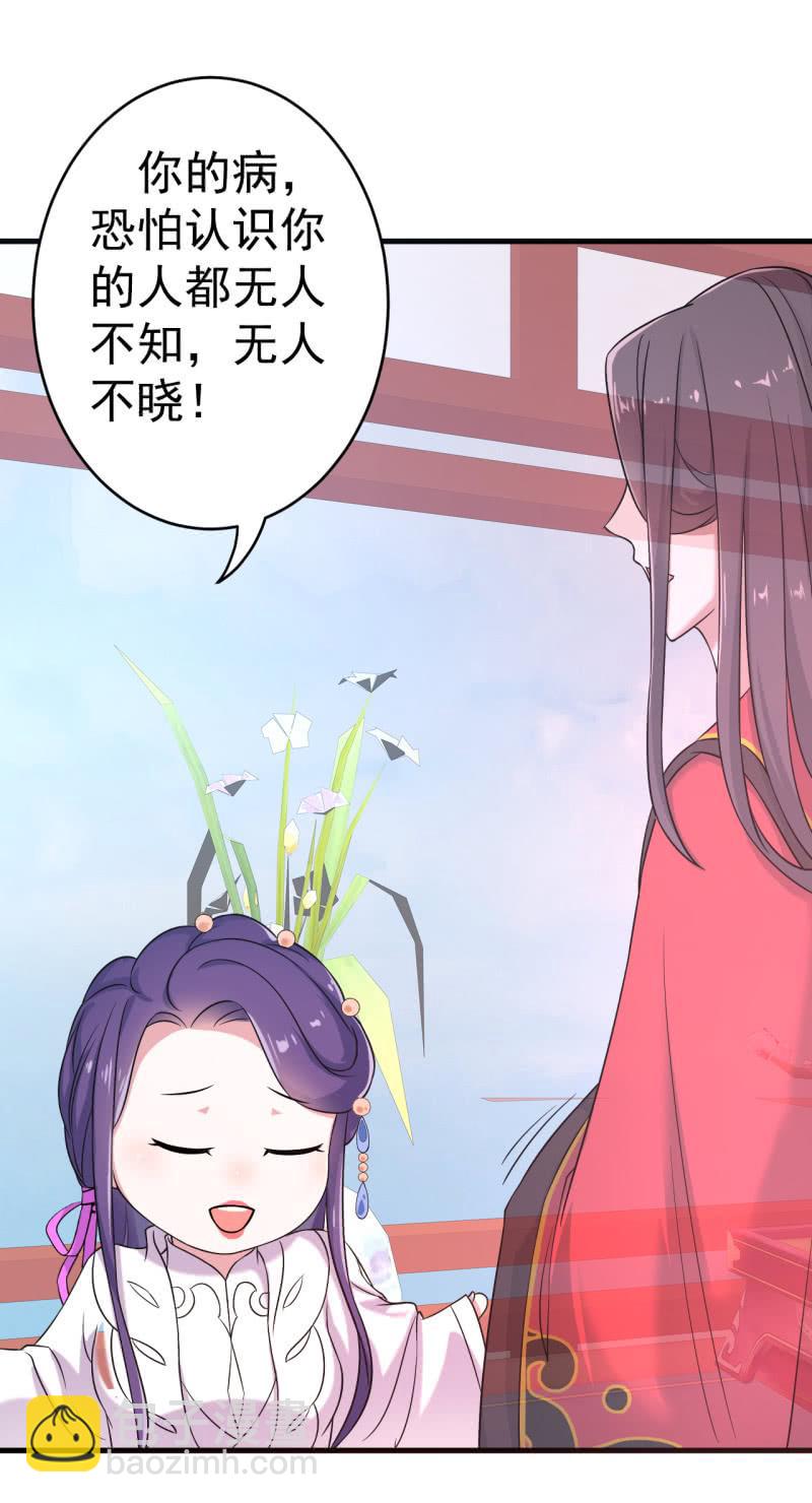 第66话-第67话
