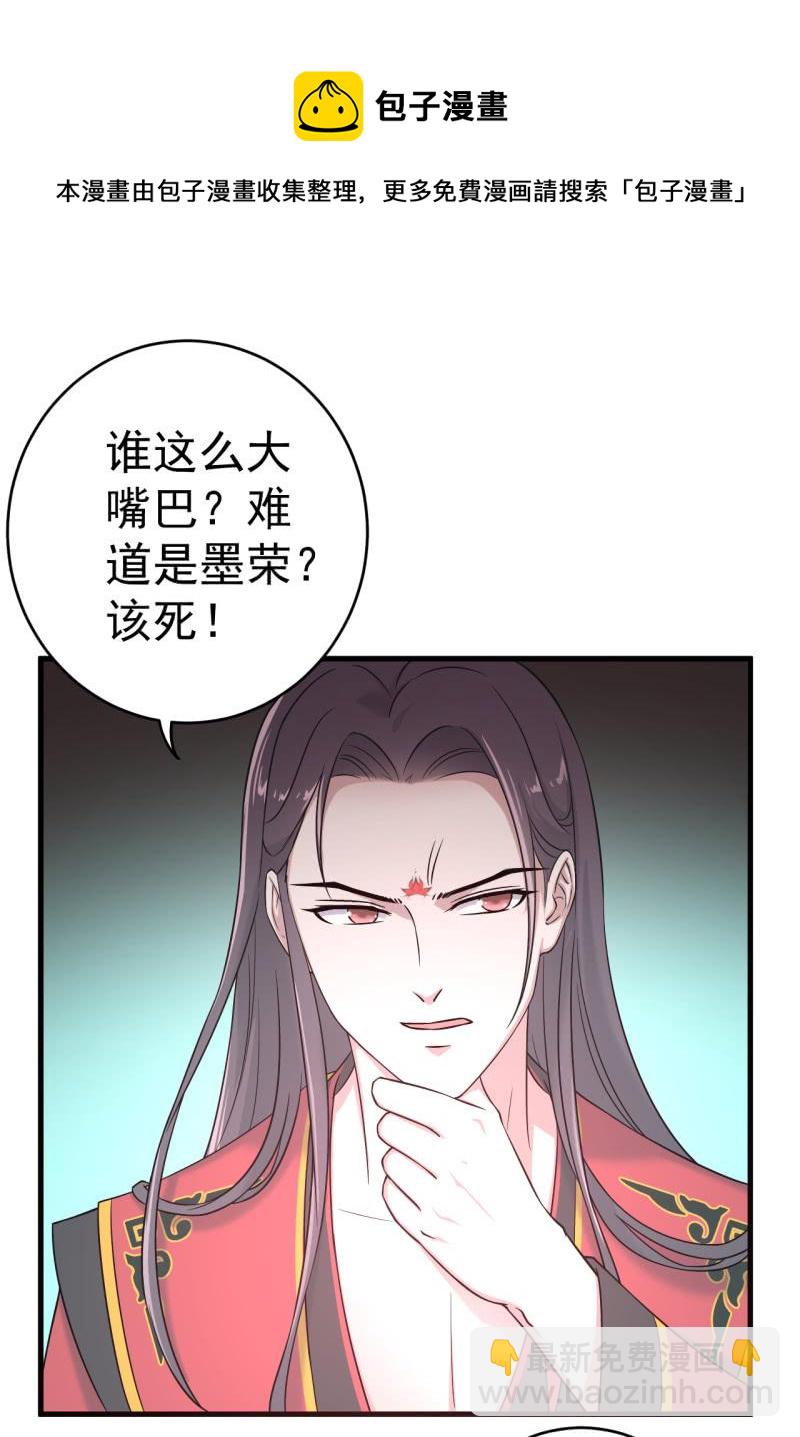 第66话-第67话