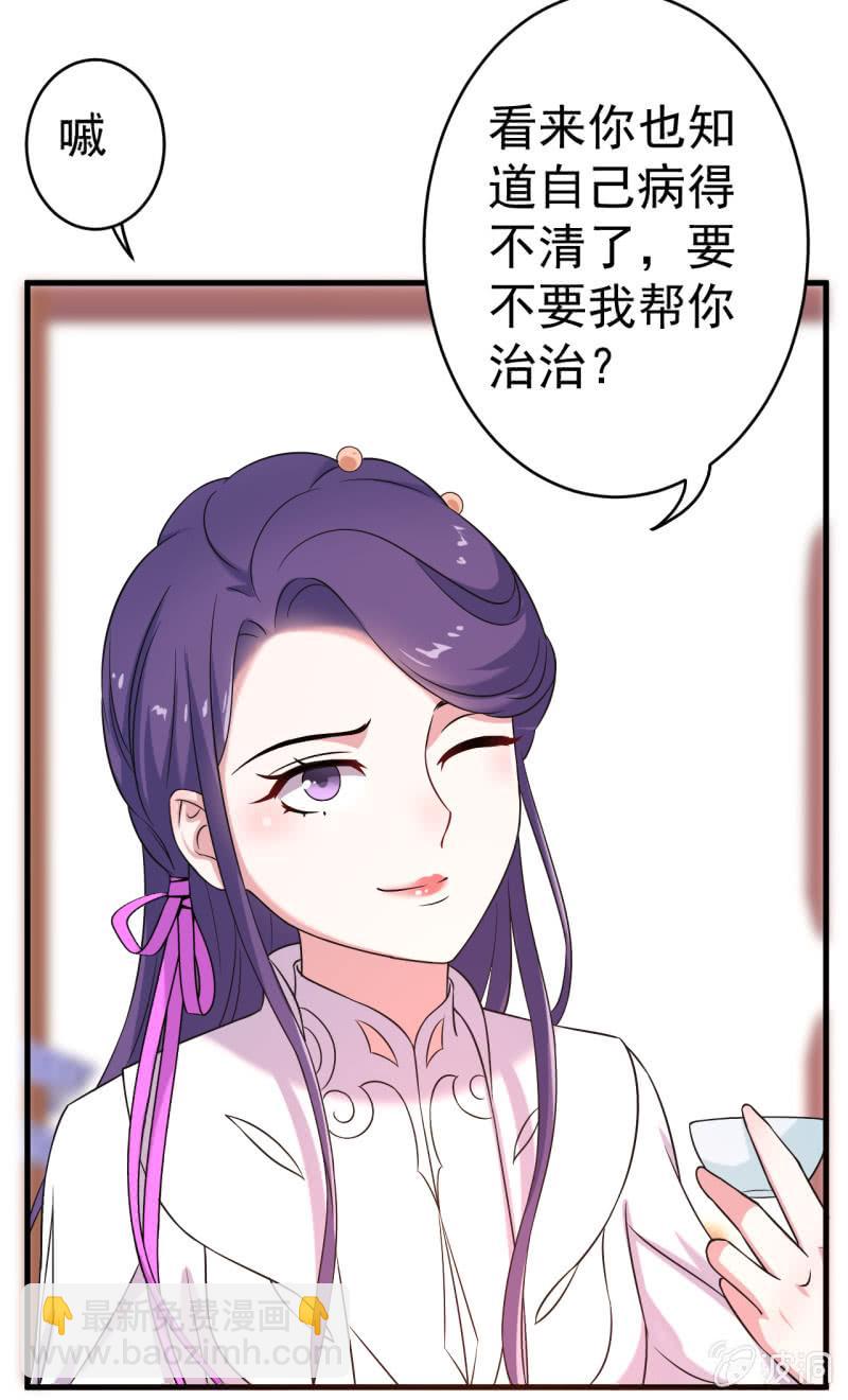 第66话-第67话