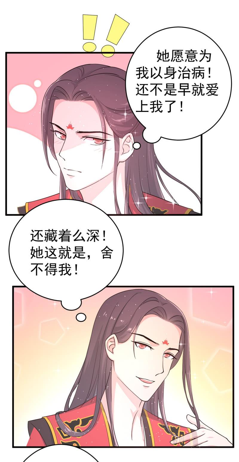 第66话-第67话