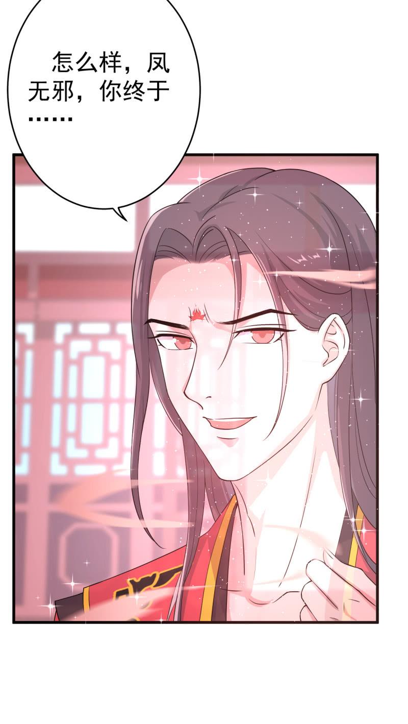 第66话-第67话
