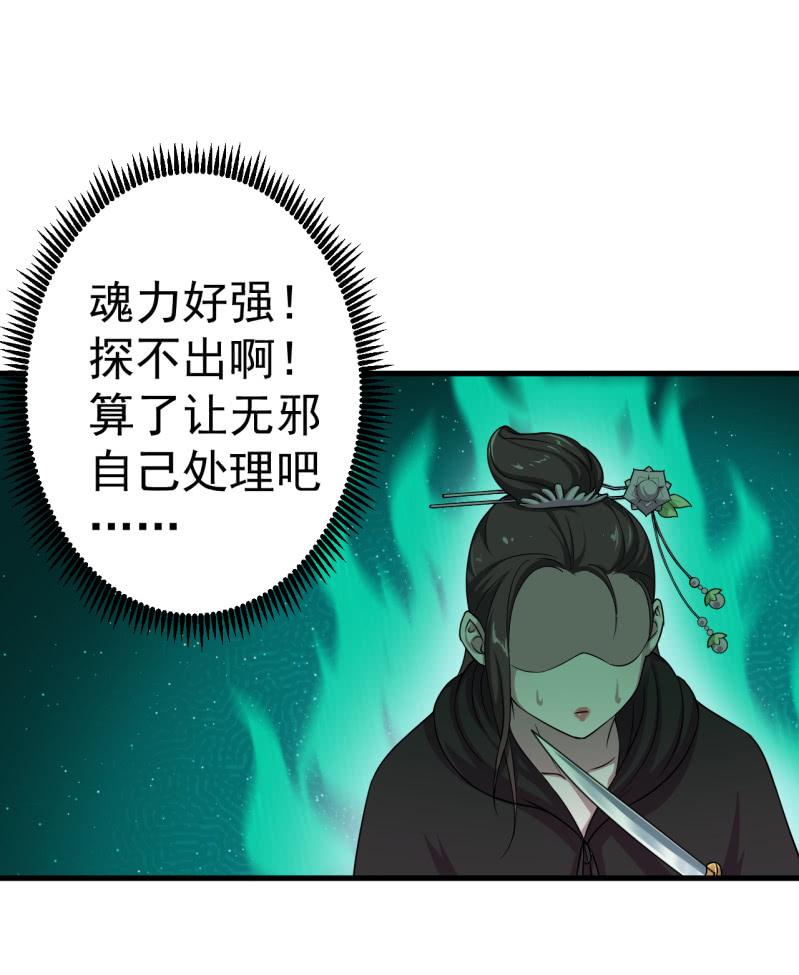 第66话-第67话