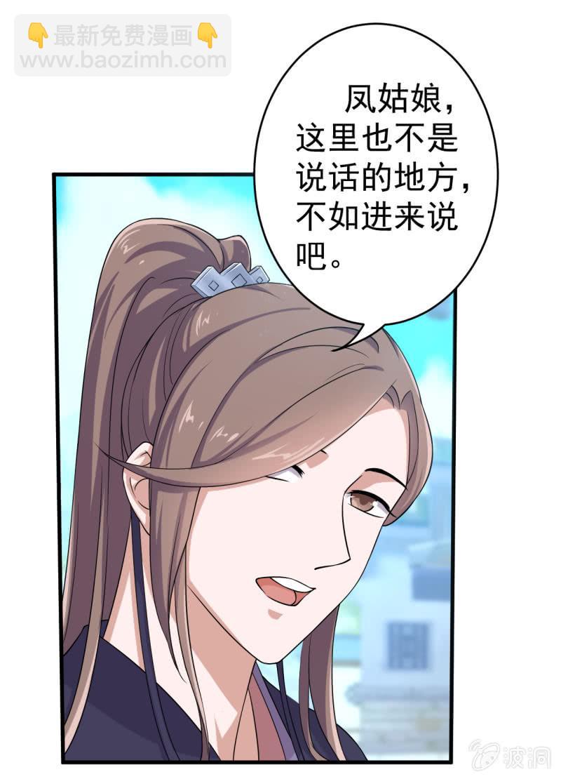 第66话-第67话