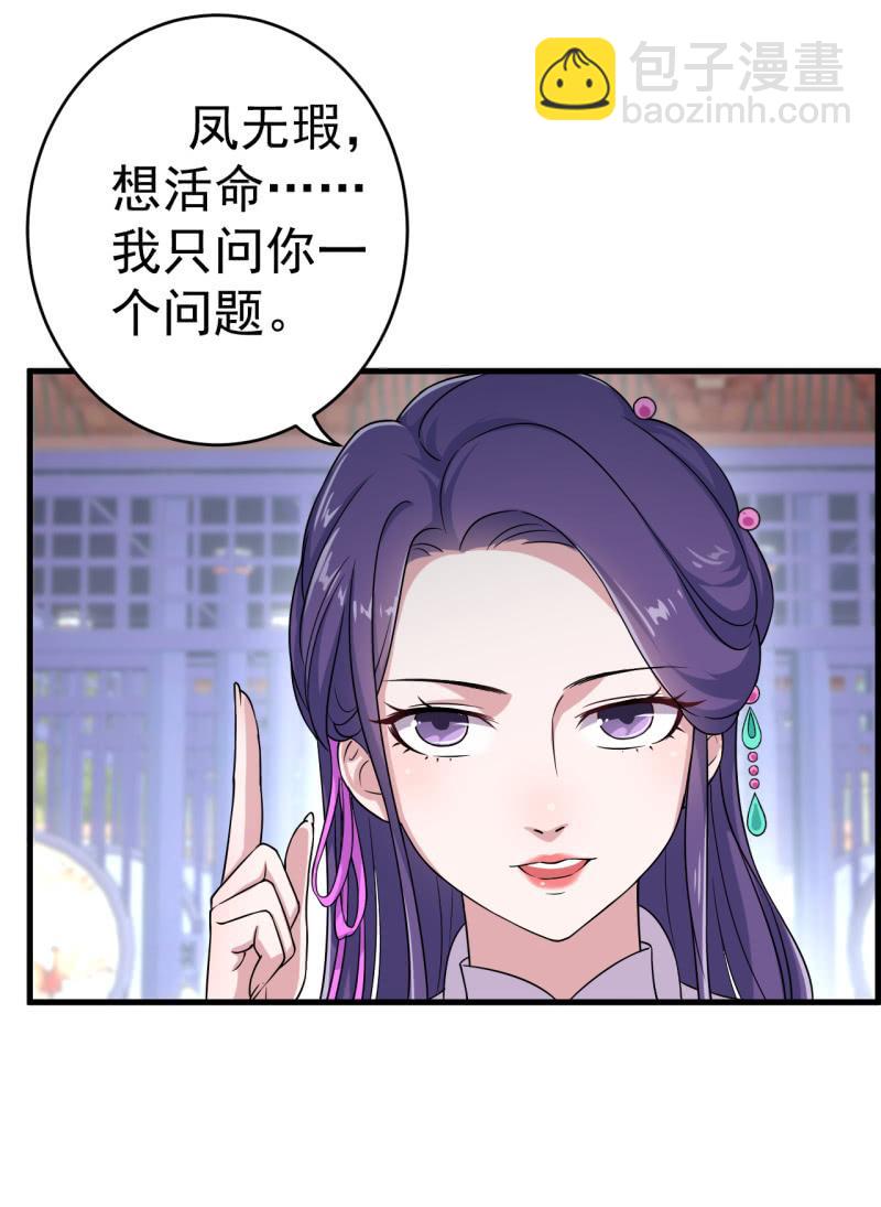 第66话-第67话
